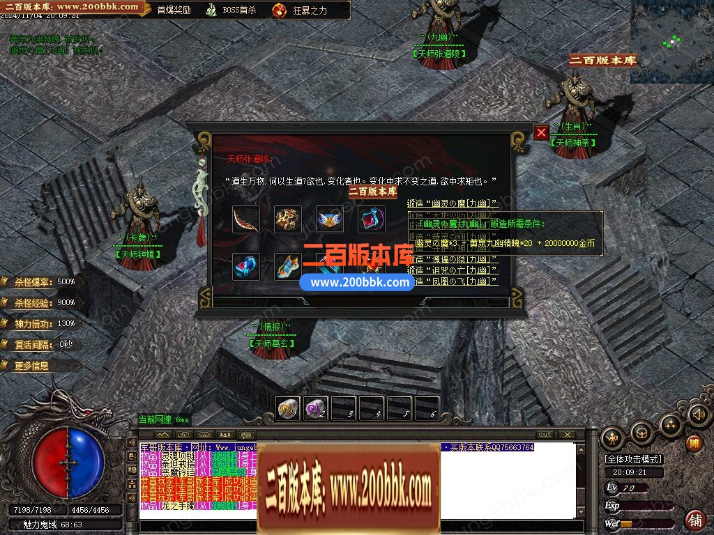 03月新魅力沉默专属复古三职业GM版本库-单机传奇-GOM引擎 - GOM