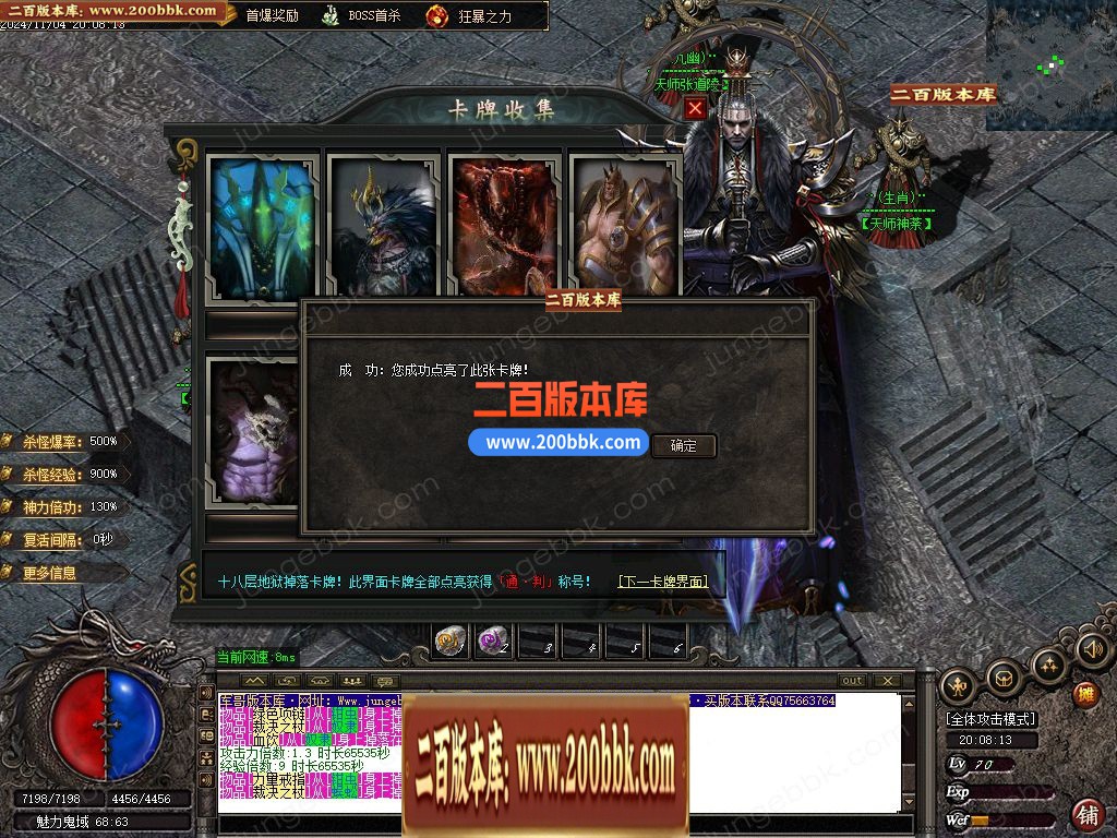 03月新魅力沉默专属复古三职业GM版本库-单机传奇-GOM引擎 - GOM