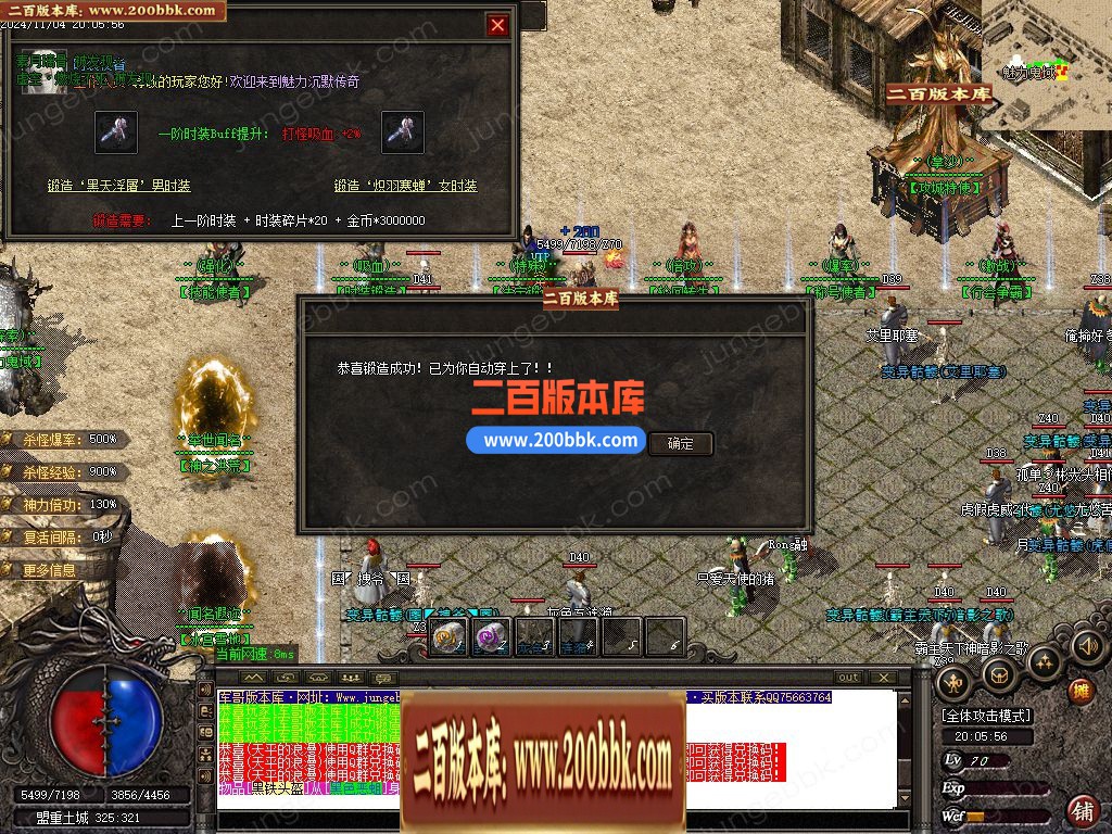 03月新魅力沉默专属复古三职业GM版本库-单机传奇-GOM引擎 - GOM