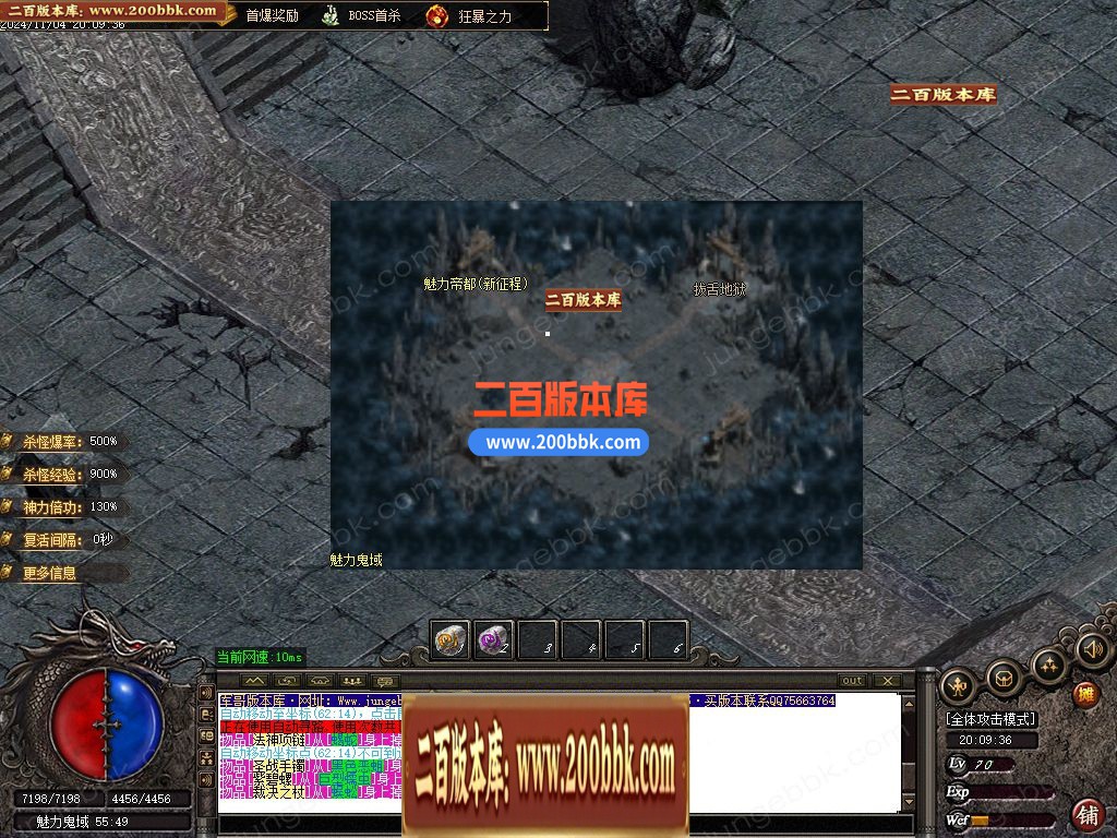 03月新魅力沉默专属复古三职业GM版本库-单机传奇-GOM引擎 - GOM