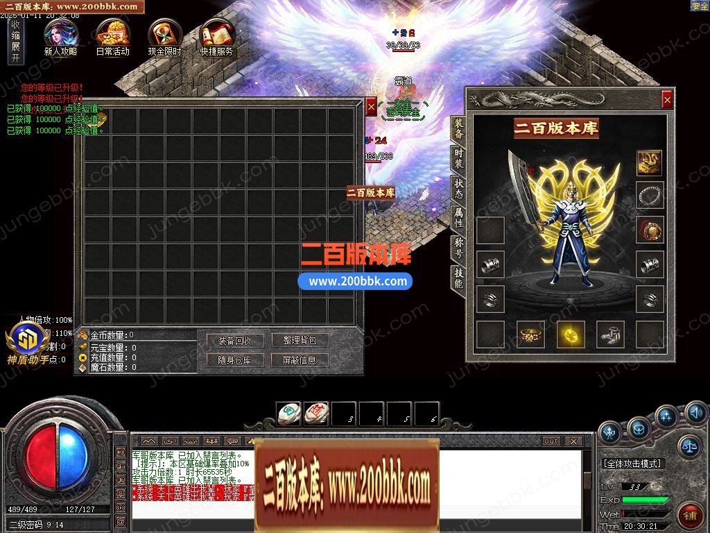 03月黑神话悟空之重走西游路神器无限刀单职业GM版本库-四大陆-单机传奇-GOM引擎 - GOM