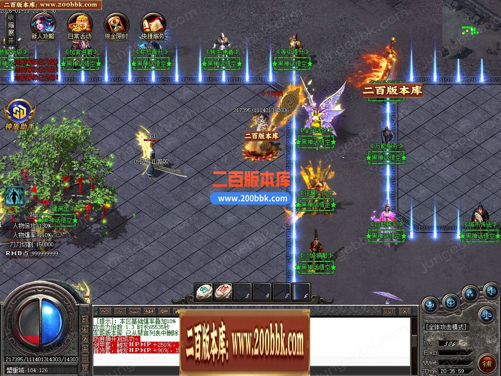 03月黑神话悟空之重走西游路神器无限刀单职业GM版本库-四大陆-单机传奇-GOM引擎 - GOM