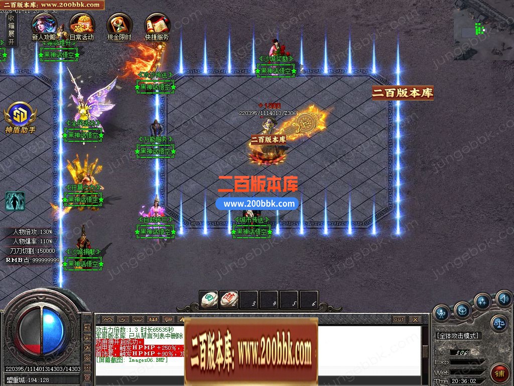 03月黑神话悟空之重走西游路神器无限刀单职业GM版本库-四大陆-单机传奇-GOM引擎 - GOM