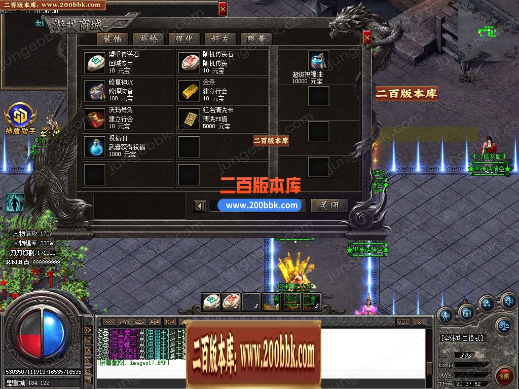 03月黑神话悟空之重走西游路神器无限刀单职业GM版本库-四大陆-单机传奇-GOM引擎 - GOM