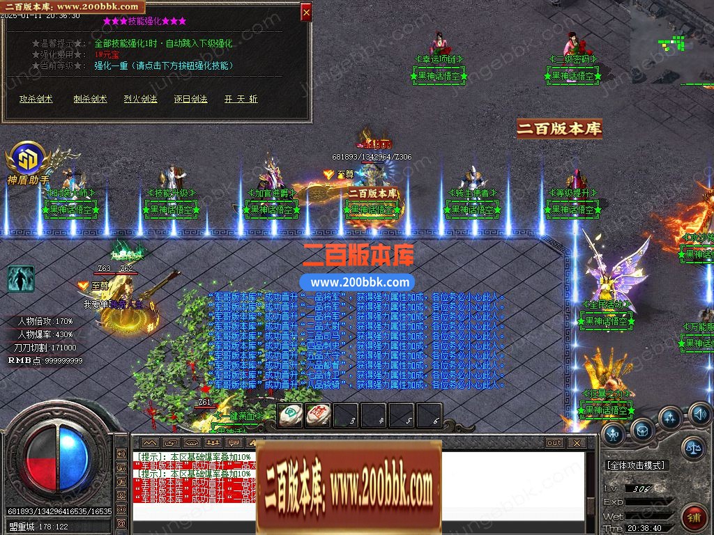 03月黑神话悟空之重走西游路神器无限刀单职业GM版本库-四大陆-单机传奇-GOM引擎 - GOM