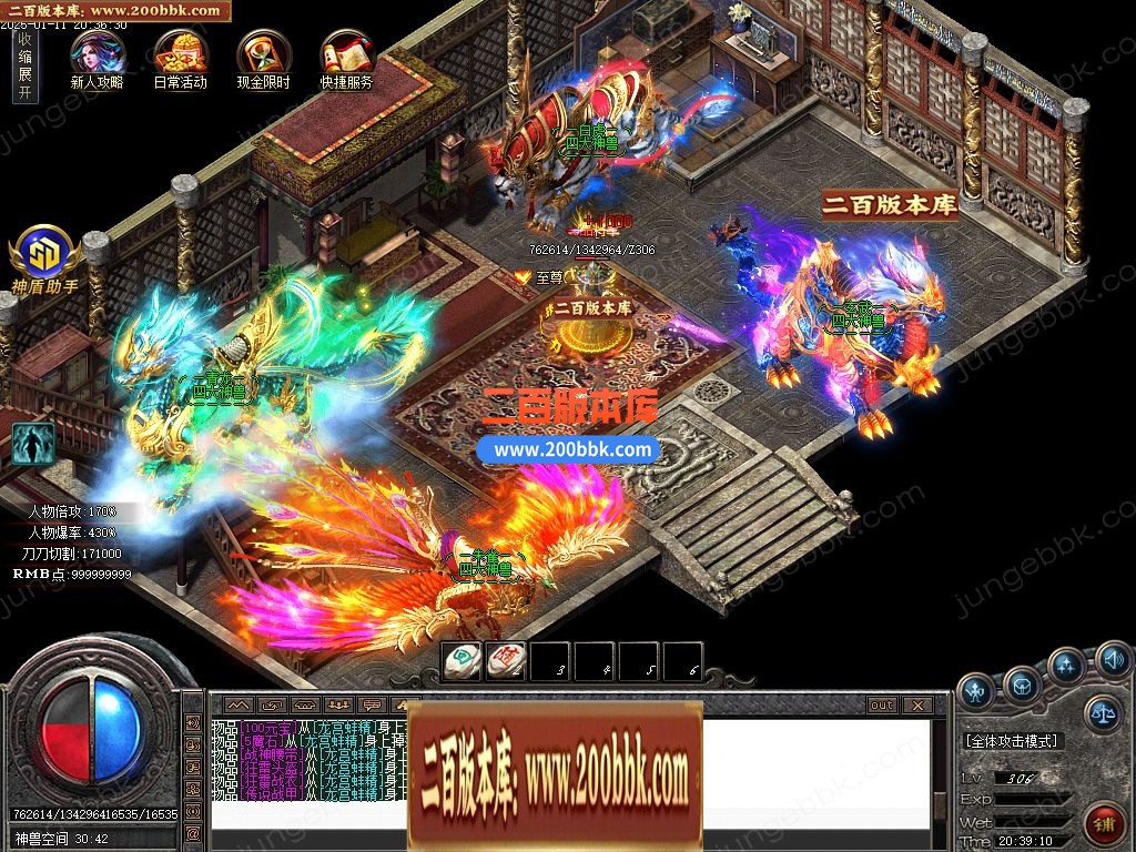 03月黑神话悟空之重走西游路神器无限刀单职业GM版本库-四大陆-单机传奇-GOM引擎 - GOM