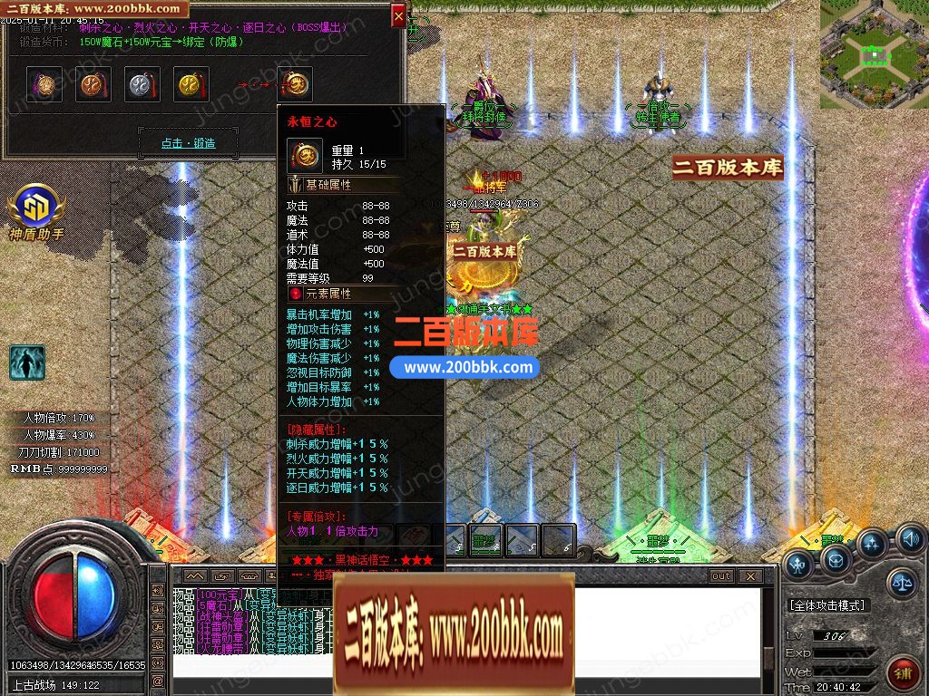 03月黑神话悟空之重走西游路神器无限刀单职业GM版本库-四大陆-单机传奇-GOM引擎 - GOM