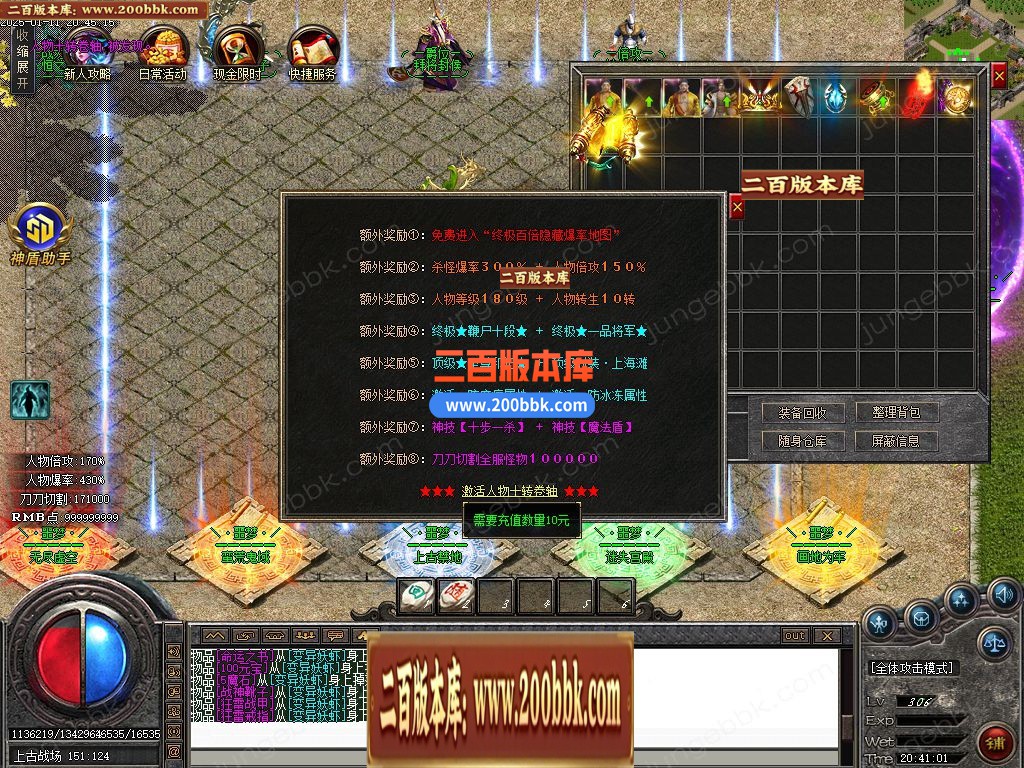 03月黑神话悟空之重走西游路神器无限刀单职业GM版本库-四大陆-单机传奇-GOM引擎 - GOM
