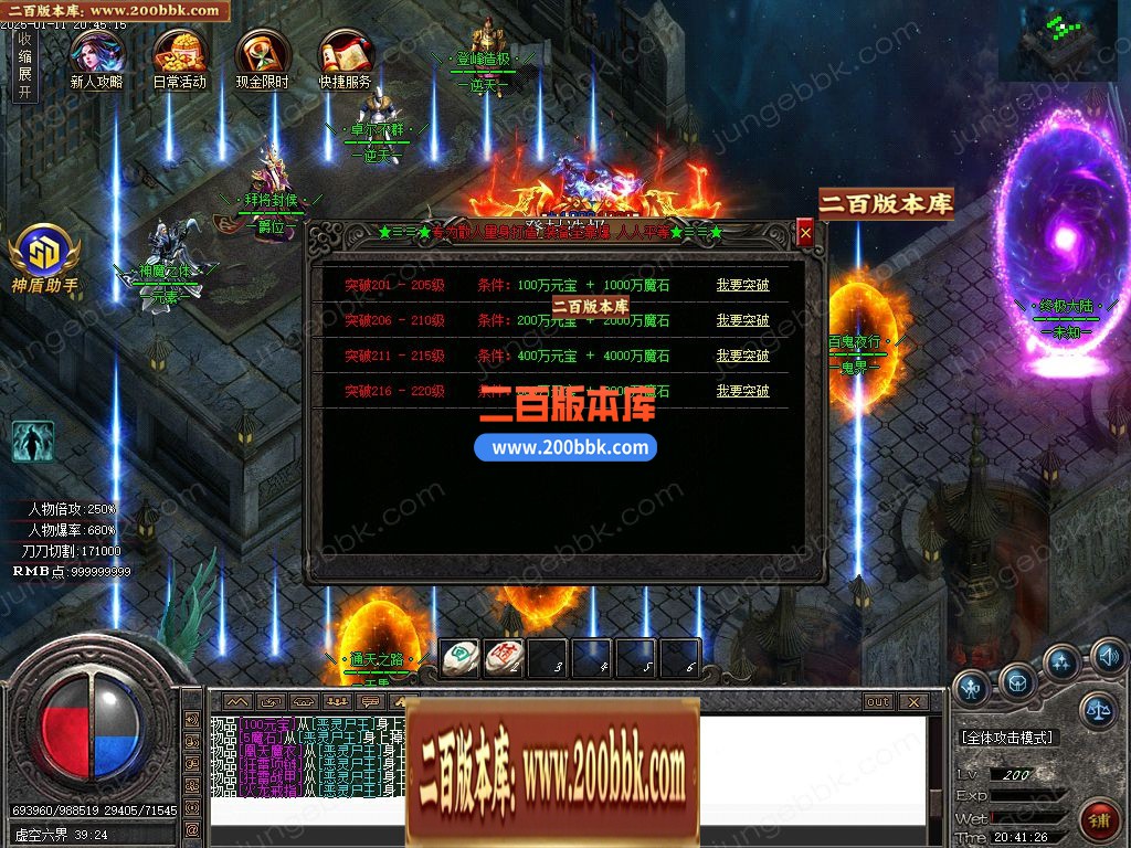03月黑神话悟空之重走西游路神器无限刀单职业GM版本库-四大陆-单机传奇-GOM引擎 - GOM