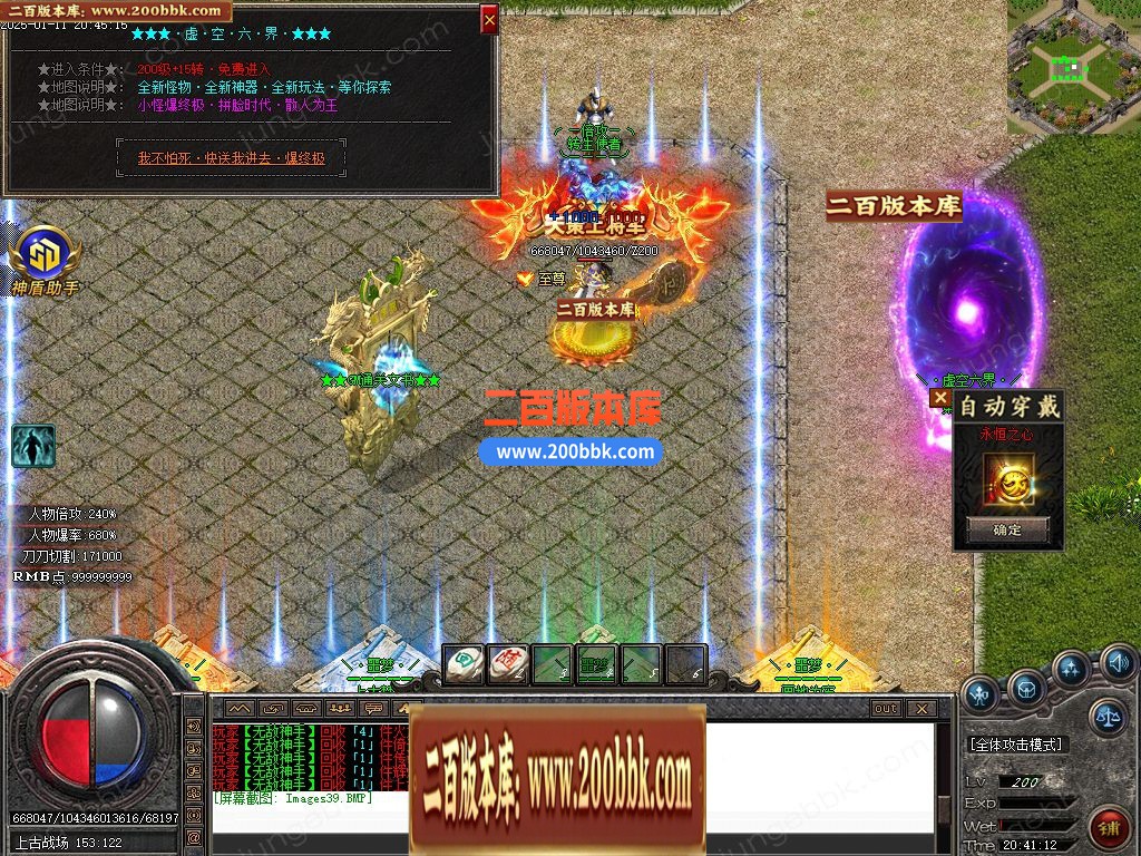 03月黑神话悟空之重走西游路神器无限刀单职业GM版本库-四大陆-单机传奇-GOM引擎 - GOM