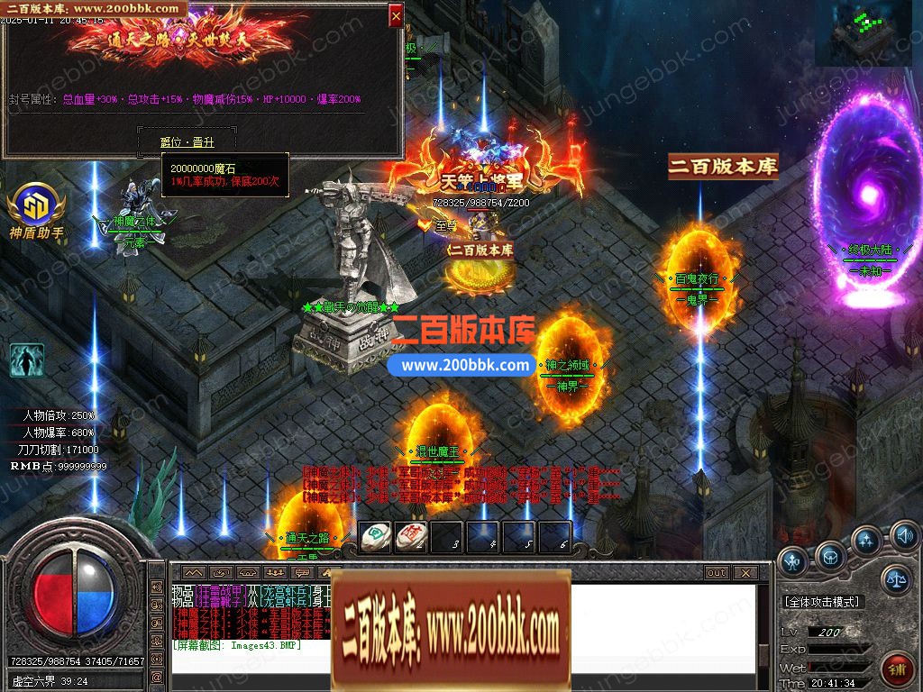 03月黑神话悟空之重走西游路神器无限刀单职业GM版本库-四大陆-单机传奇-GOM引擎 - GOM