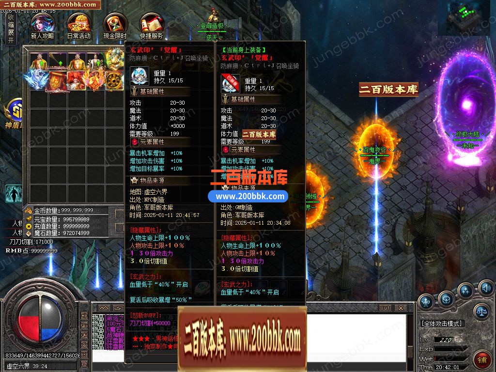 03月黑神话悟空之重走西游路神器无限刀单职业GM版本库-四大陆-单机传奇-GOM引擎 - GOM