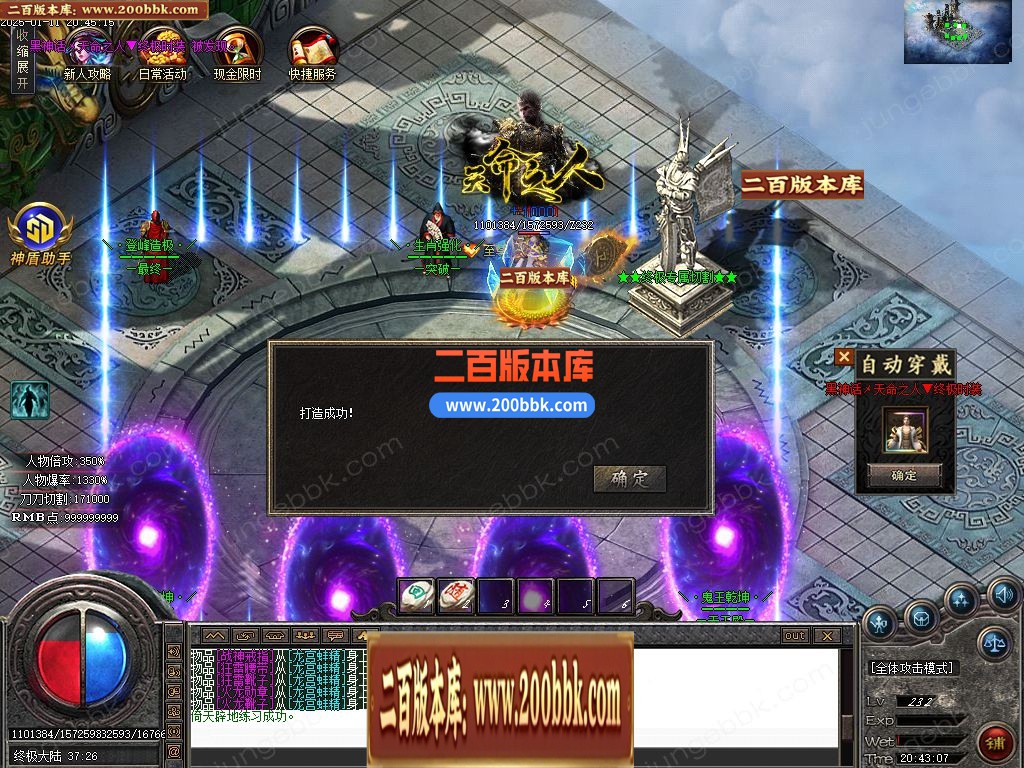 03月黑神话悟空之重走西游路神器无限刀单职业GM版本库-四大陆-单机传奇-GOM引擎 - GOM