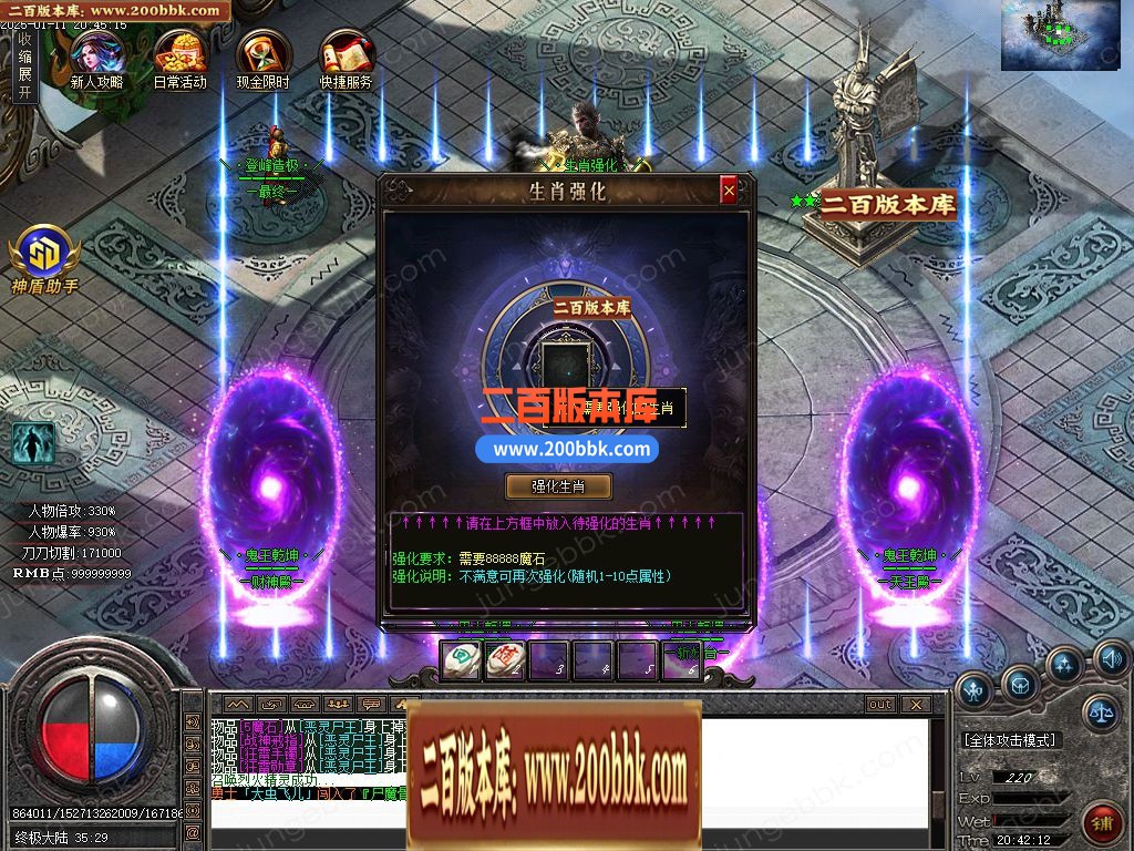 03月黑神话悟空之重走西游路神器无限刀单职业GM版本库-四大陆-单机传奇-GOM引擎 - GOM