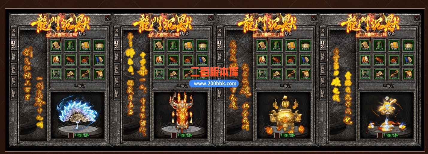 03月龙门沉默复古三职业GM版本库-单机传奇-GOM引擎 - GOM