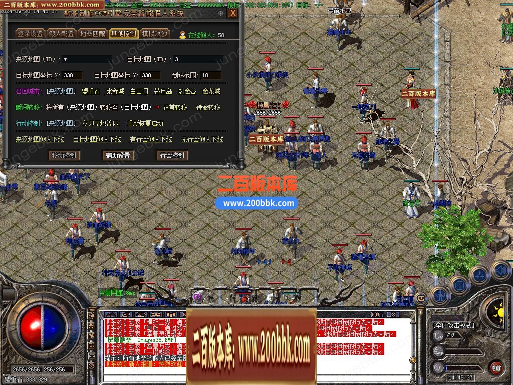 03月1.76热血复古第二季小极品+6三职业GM版本库-单机传奇-GOM引擎 - GOM