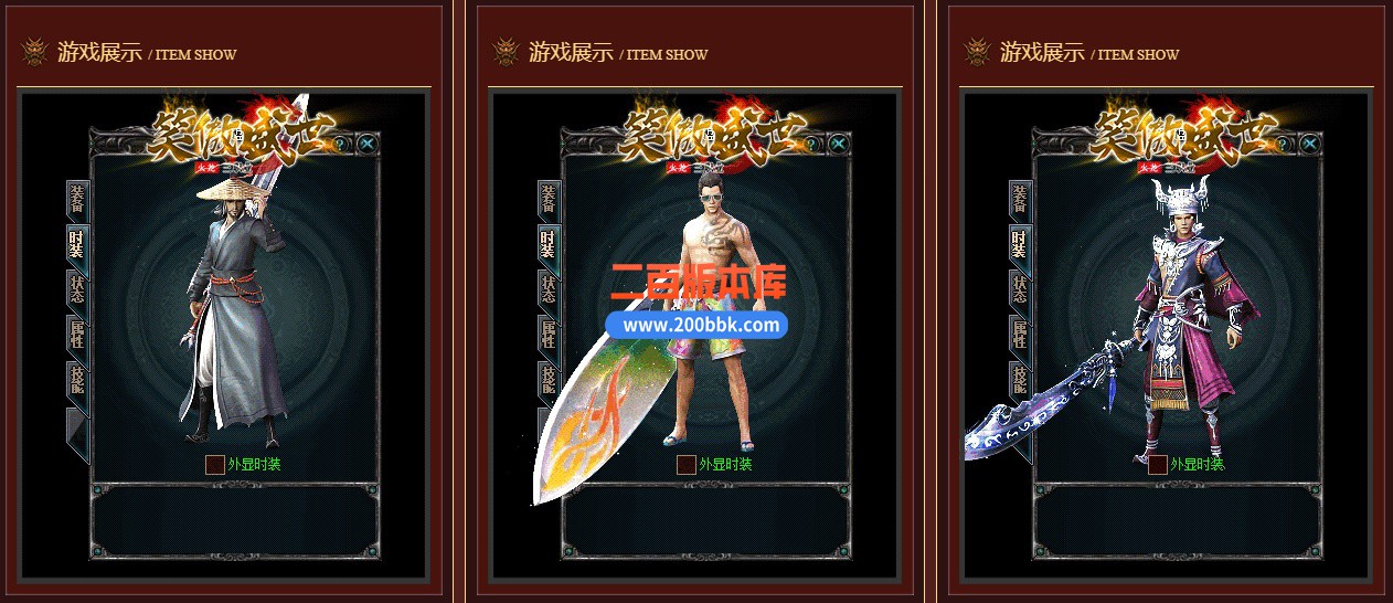 03月1.80笑傲盛世火龙三职业GM版本库-单机传奇-GOM引擎 - GOM