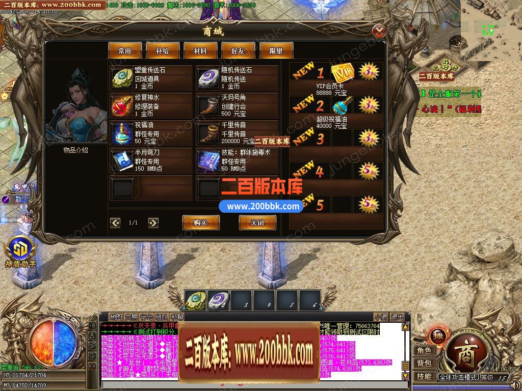 03月尽天录之兵甲龙痕单职业GM版本库-五大陆-单机传奇-GOM引擎 - GOM