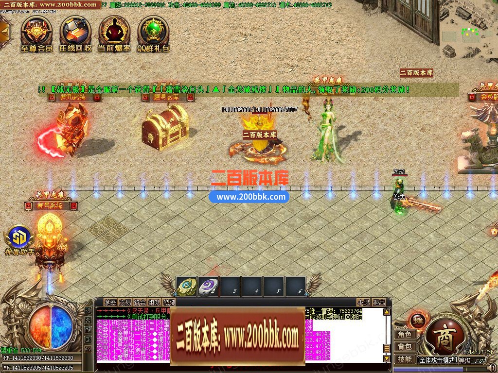 03月尽天录之兵甲龙痕单职业GM版本库-五大陆-单机传奇-GOM引擎 - GOM