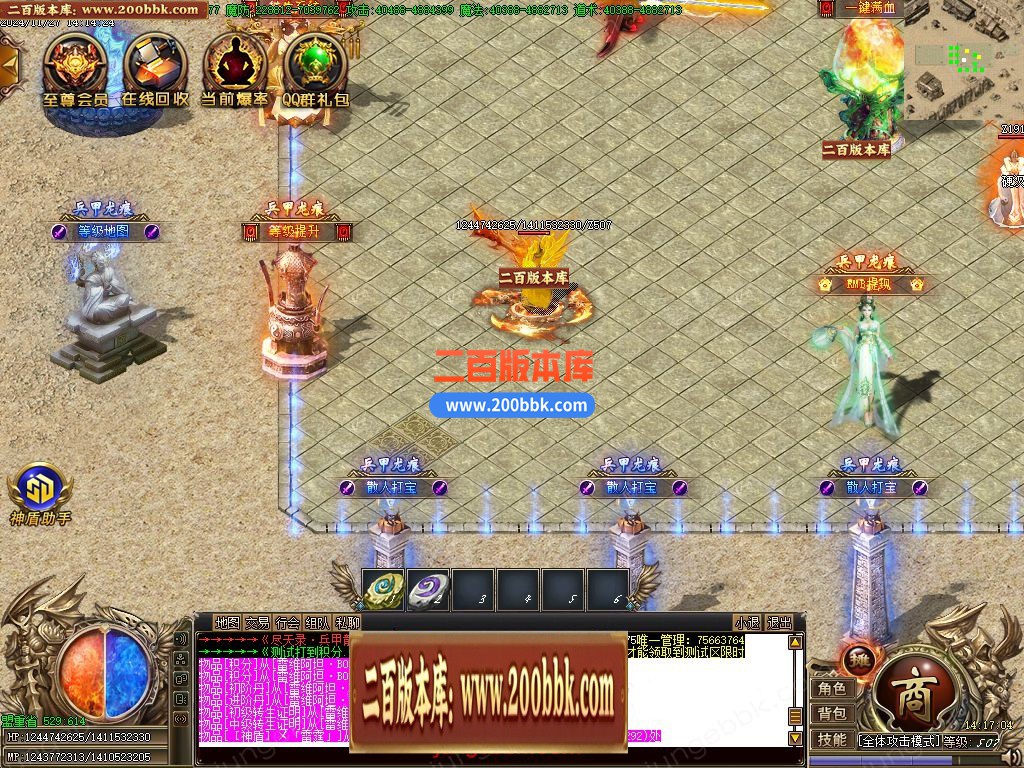 03月尽天录之兵甲龙痕单职业GM版本库-五大陆-单机传奇-GOM引擎 - GOM