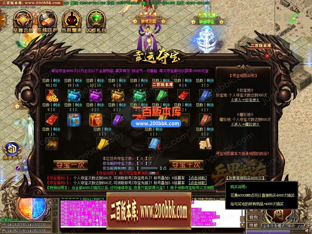 03月尽天录之兵甲龙痕单职业GM版本库-五大陆-单机传奇-GOM引擎 - GOM
