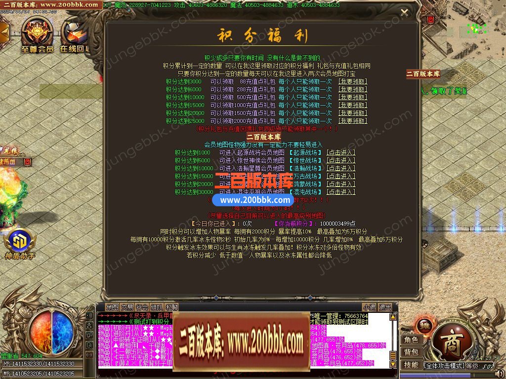 03月尽天录之兵甲龙痕单职业GM版本库-五大陆-单机传奇-GOM引擎 - GOM