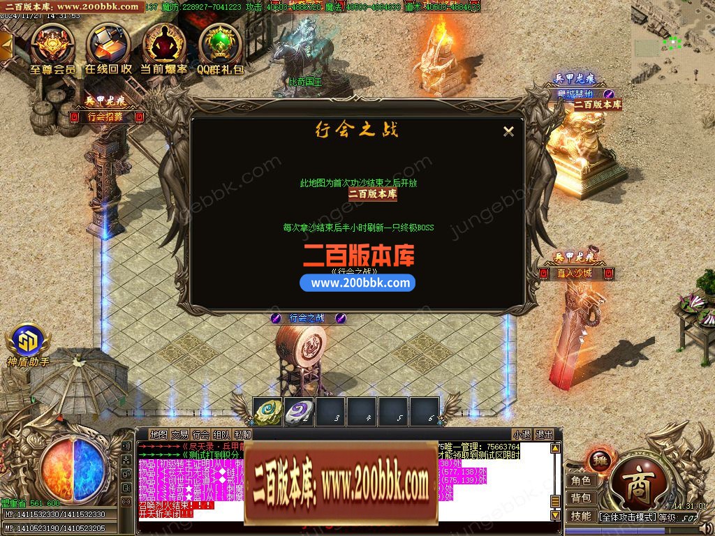 03月尽天录之兵甲龙痕单职业GM版本库-五大陆-单机传奇-GOM引擎 - GOM