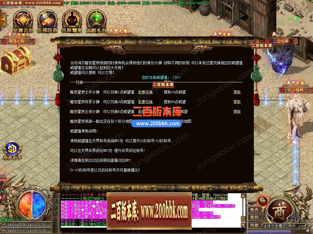 03月尽天录之兵甲龙痕单职业GM版本库-五大陆-单机传奇-GOM引擎 - GOM