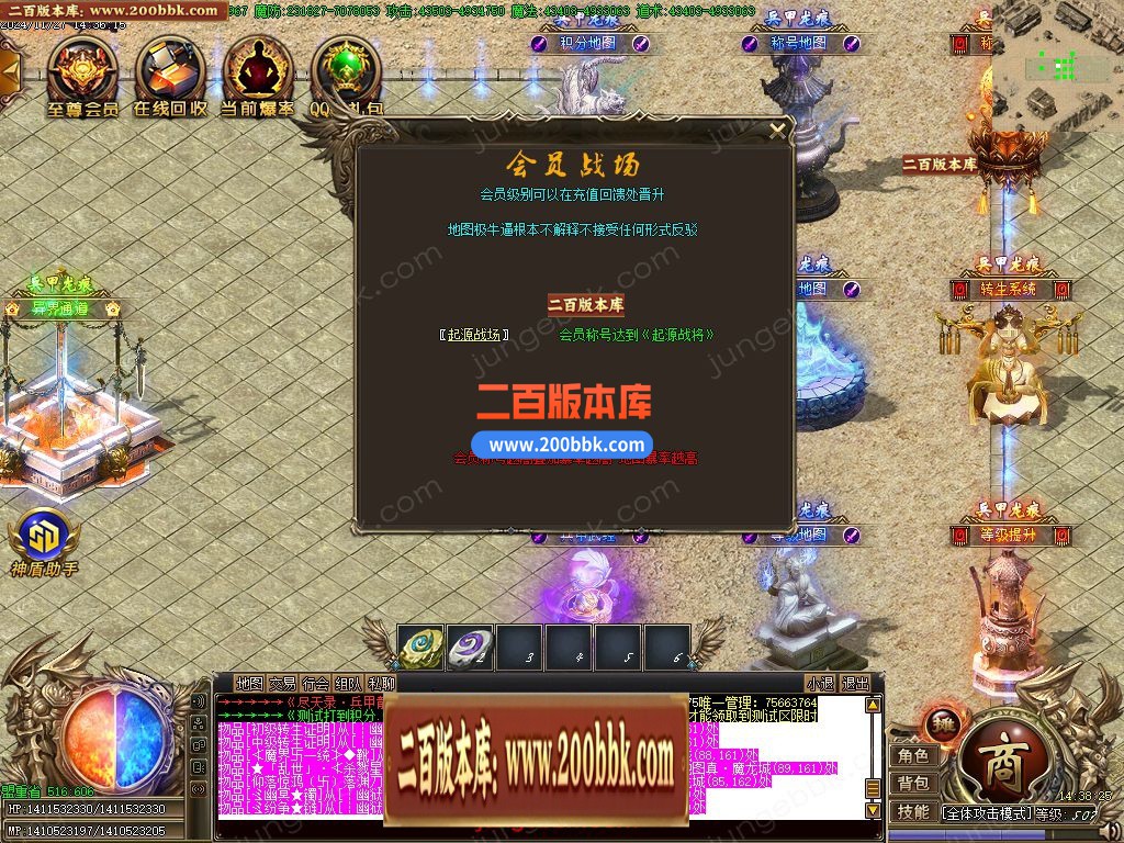 03月尽天录之兵甲龙痕单职业GM版本库-五大陆-单机传奇-GOM引擎 - GOM