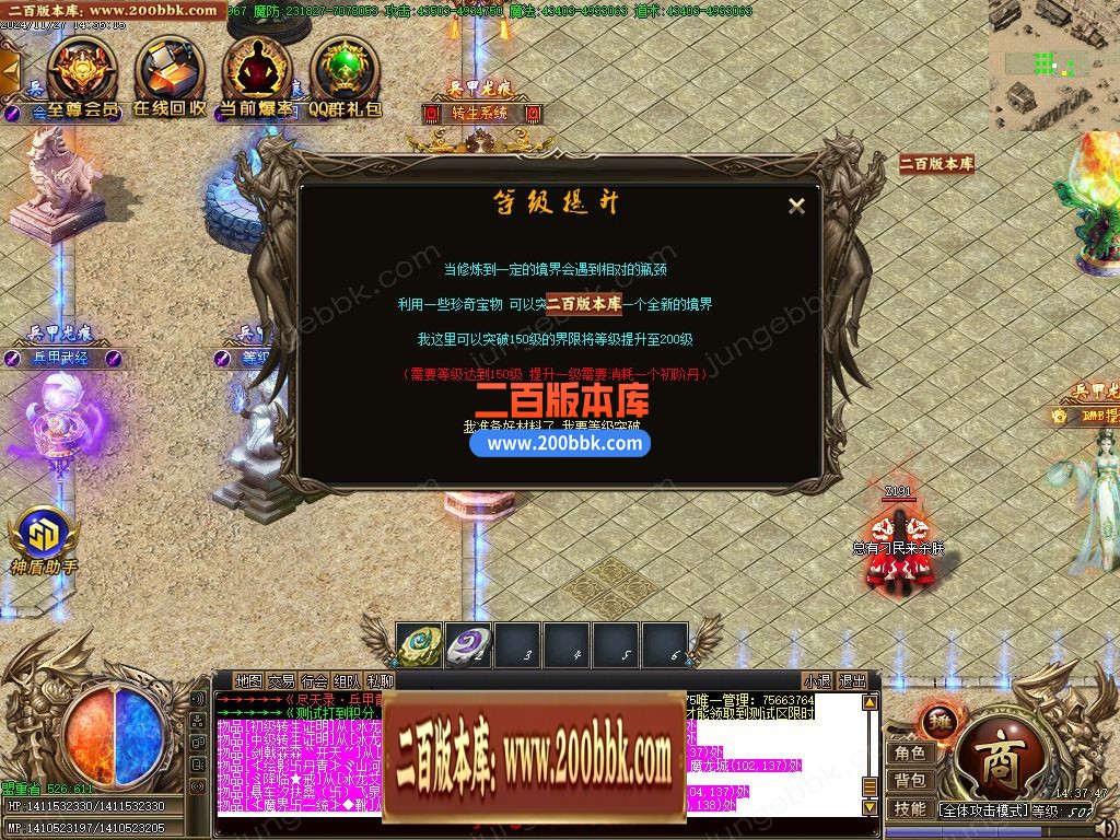 03月尽天录之兵甲龙痕单职业GM版本库-五大陆-单机传奇-GOM引擎 - GOM