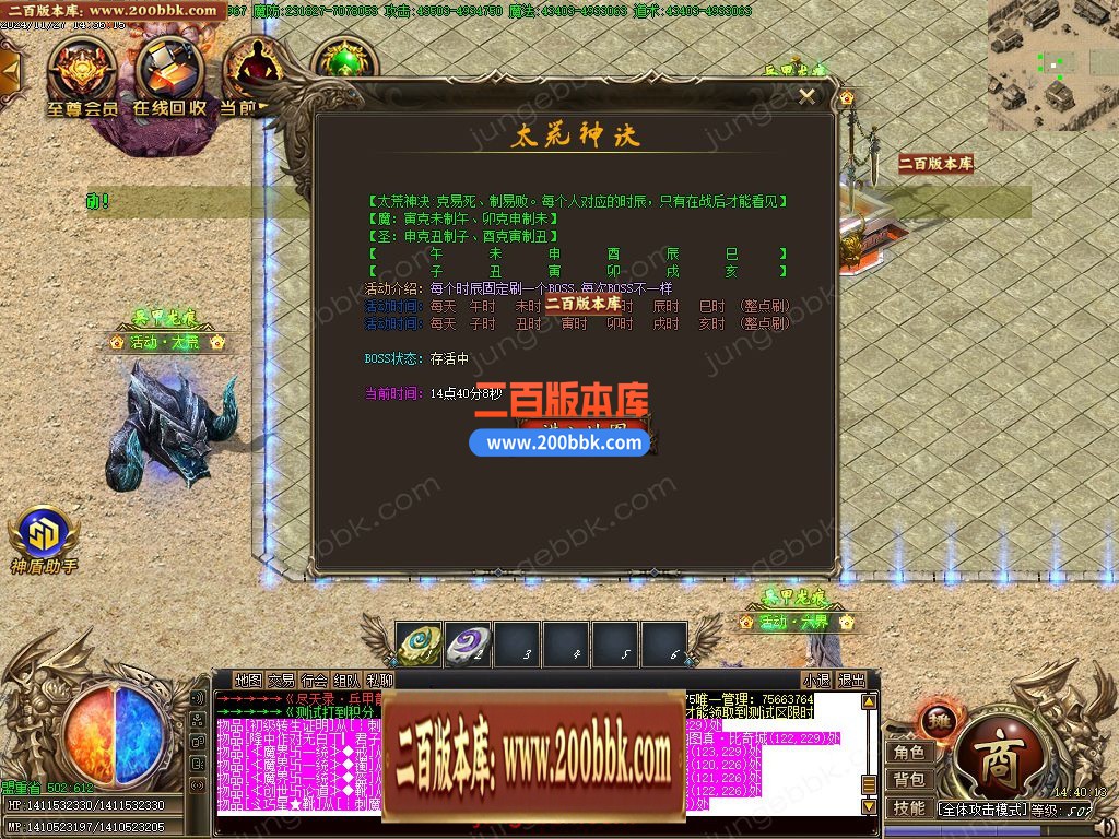03月尽天录之兵甲龙痕单职业GM版本库-五大陆-单机传奇-GOM引擎 - GOM