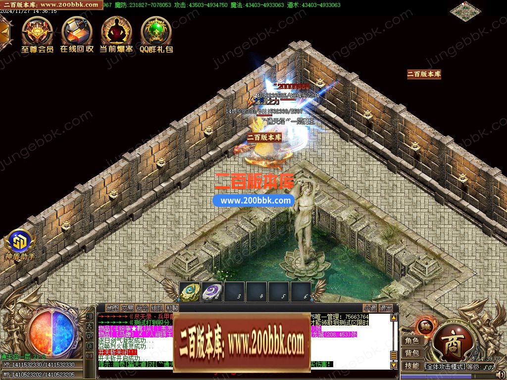 03月尽天录之兵甲龙痕单职业GM版本库-五大陆-单机传奇-GOM引擎 - GOM