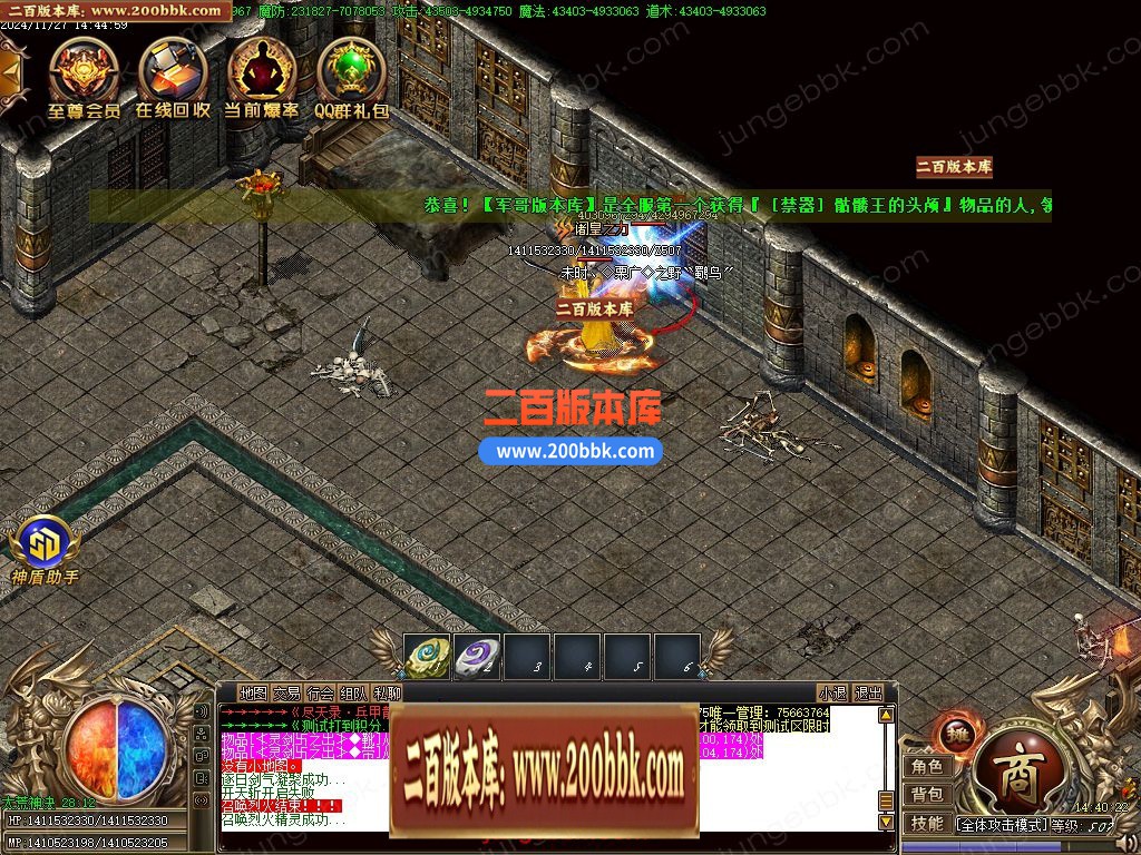 03月尽天录之兵甲龙痕单职业GM版本库-五大陆-单机传奇-GOM引擎 - GOM