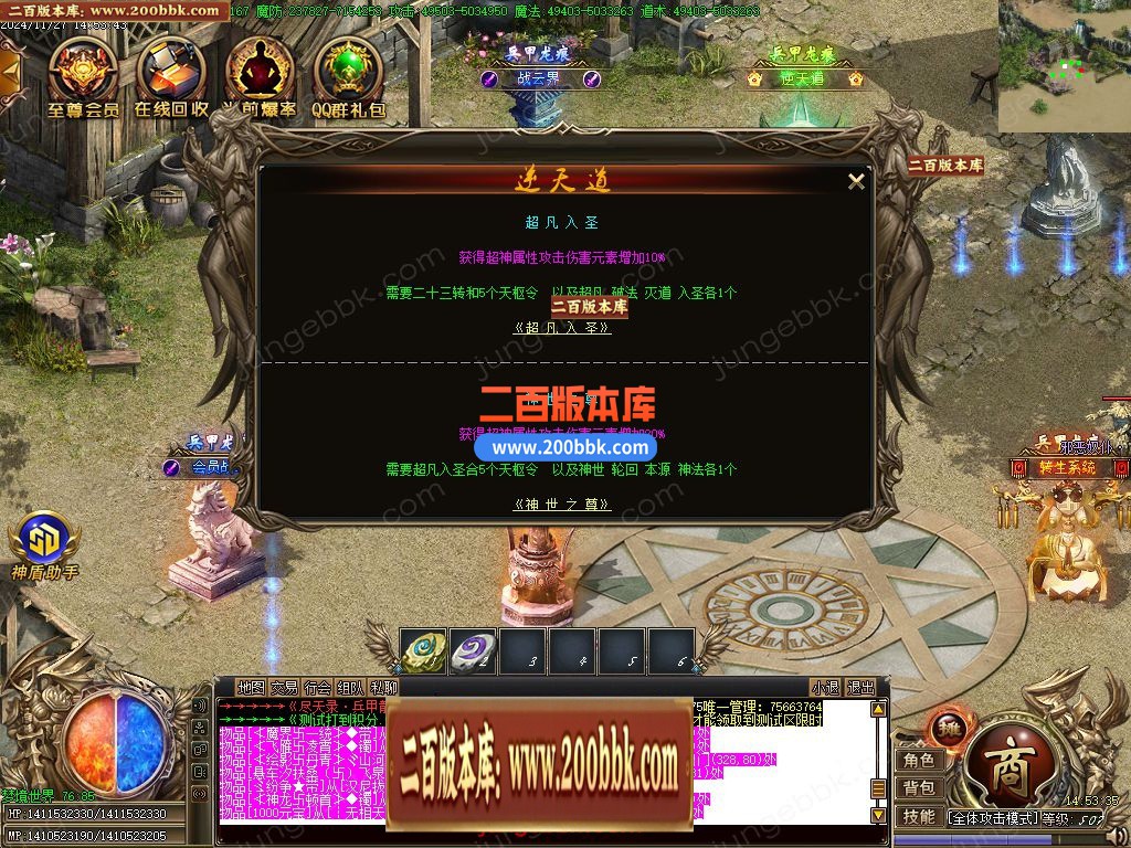 03月尽天录之兵甲龙痕单职业GM版本库-五大陆-单机传奇-GOM引擎 - GOM