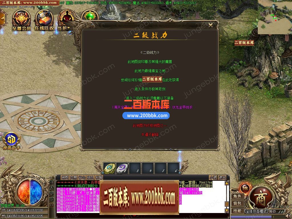 03月尽天录之兵甲龙痕单职业GM版本库-五大陆-单机传奇-GOM引擎 - GOM