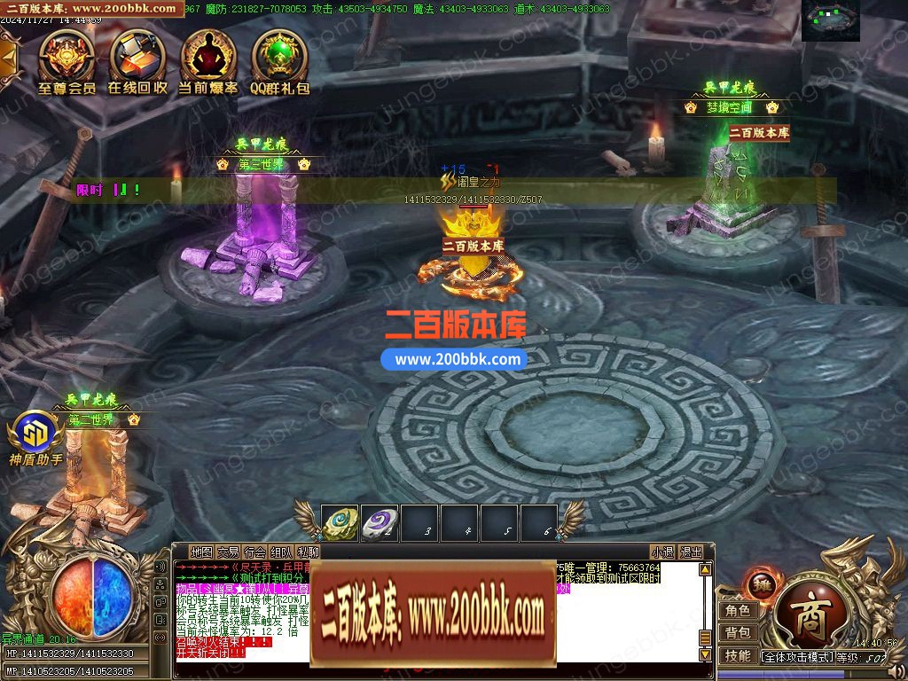 03月尽天录之兵甲龙痕单职业GM版本库-五大陆-单机传奇-GOM引擎 - GOM