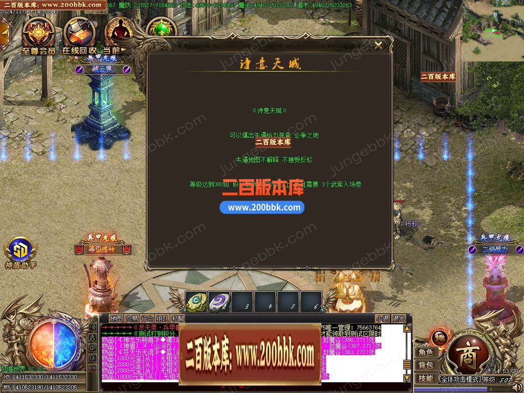 03月尽天录之兵甲龙痕单职业GM版本库-五大陆-单机传奇-GOM引擎 - GOM