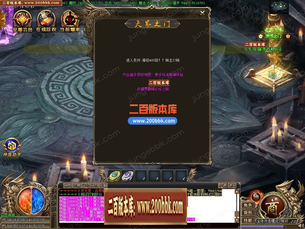 03月尽天录之兵甲龙痕单职业GM版本库-五大陆-单机传奇-GOM引擎 - GOM