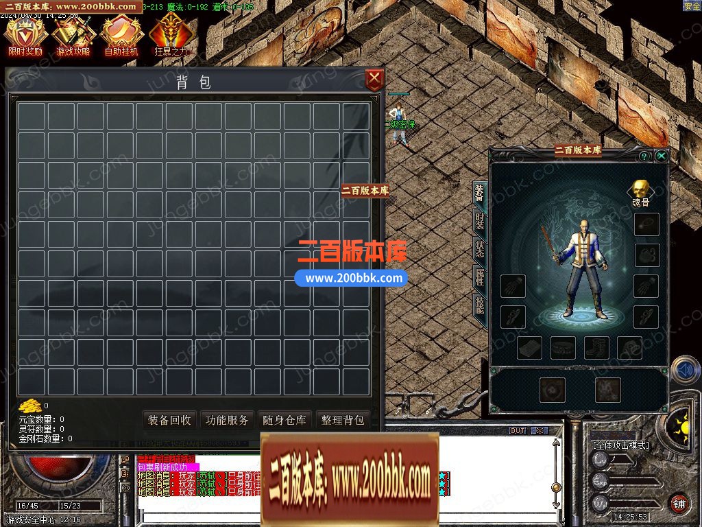 03月176战神大极品单职业GM版本库-单机传奇-GOM引擎 - GOM