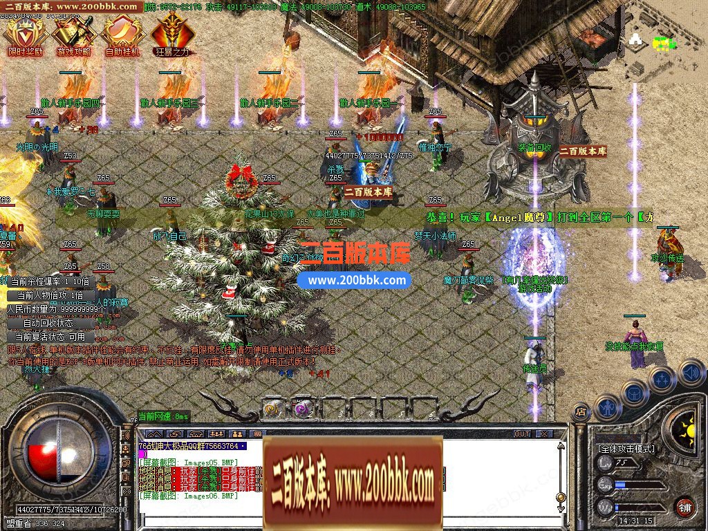 03月176战神大极品单职业GM版本库-单机传奇-GOM引擎 - GOM