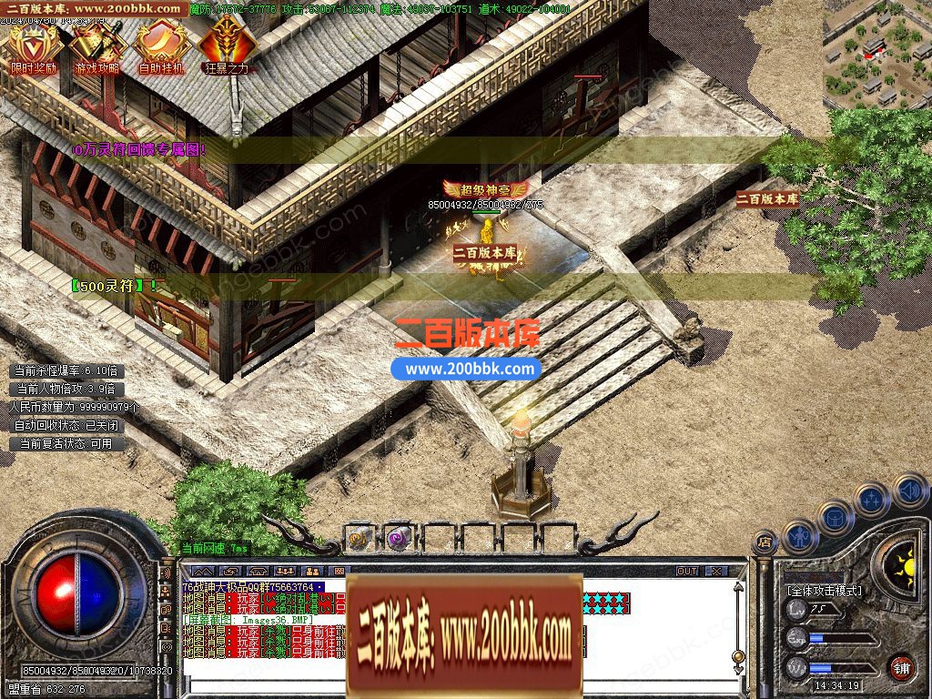 03月176战神大极品单职业GM版本库-单机传奇-GOM引擎 - GOM