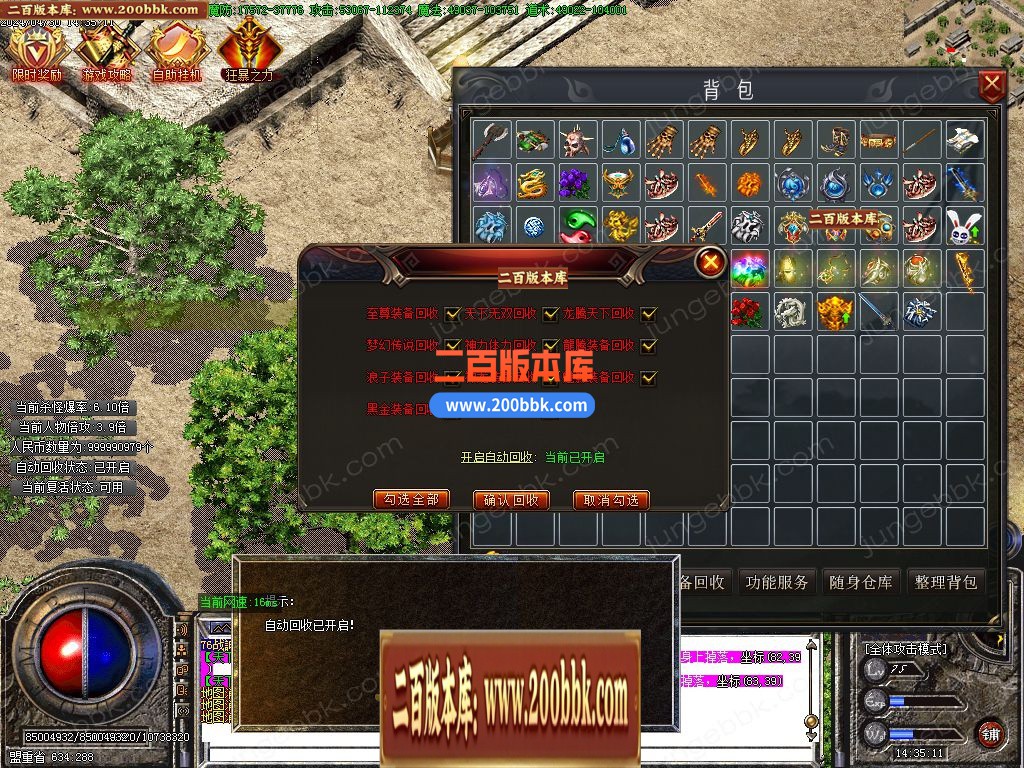 03月176战神大极品单职业GM版本库-单机传奇-GOM引擎 - GOM