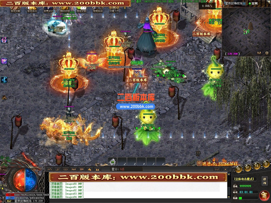 03月抓只神宠剧情专属神器单职业传奇版本-超多大陆-单机传奇-翎风引擎 - 翎风