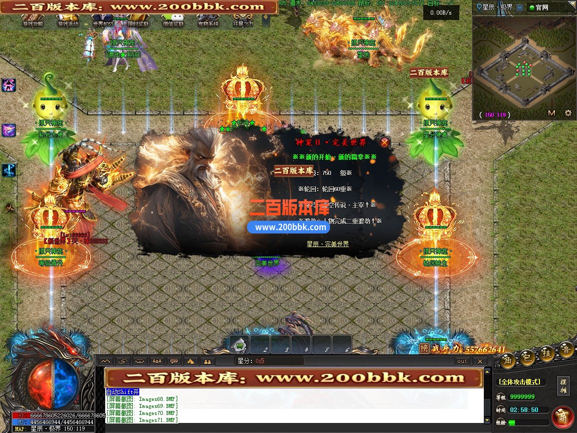 03月抓只神宠剧情专属神器单职业传奇版本-超多大陆-单机传奇-翎风引擎 - 翎风