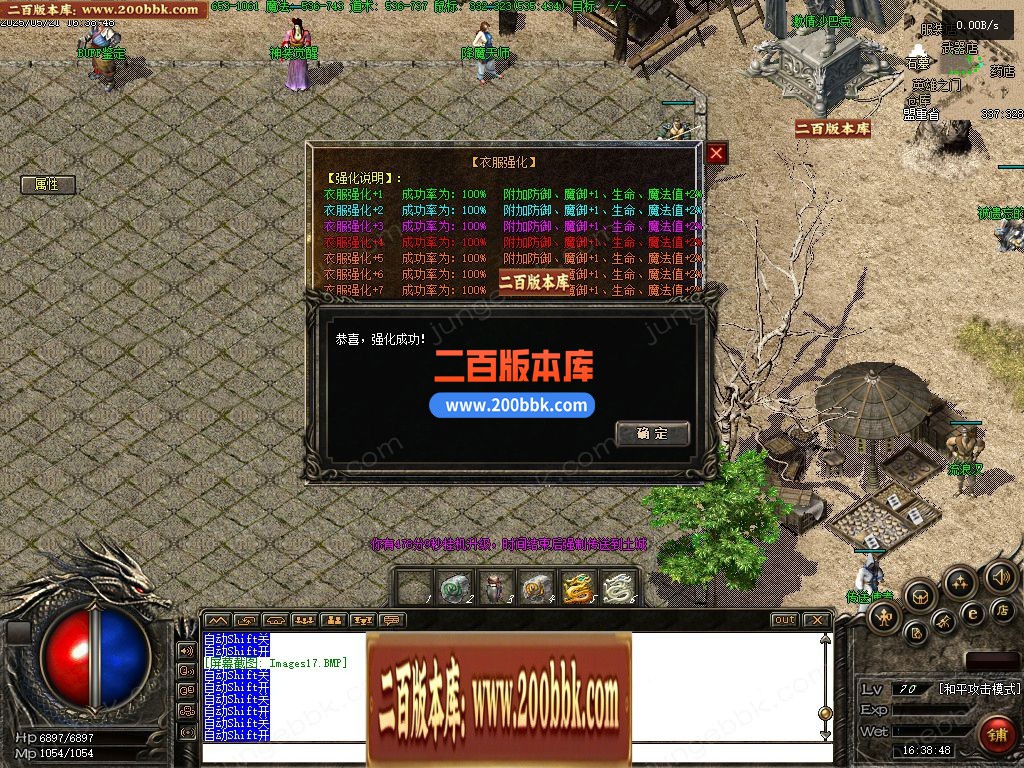 03月无尽冬日之冰火之歌三职业复古到微变版本-单机传奇-翎风引擎 - 翎风
