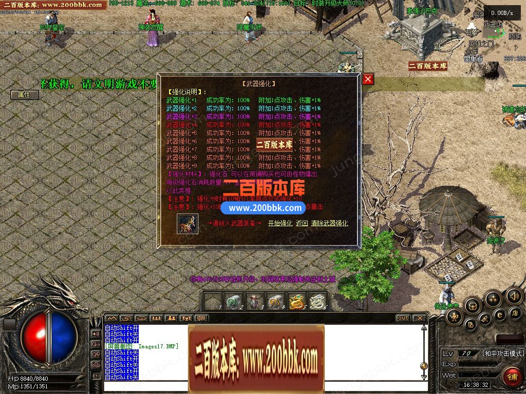 03月无尽冬日之冰火之歌三职业复古到微变版本-单机传奇-翎风引擎 - 翎风