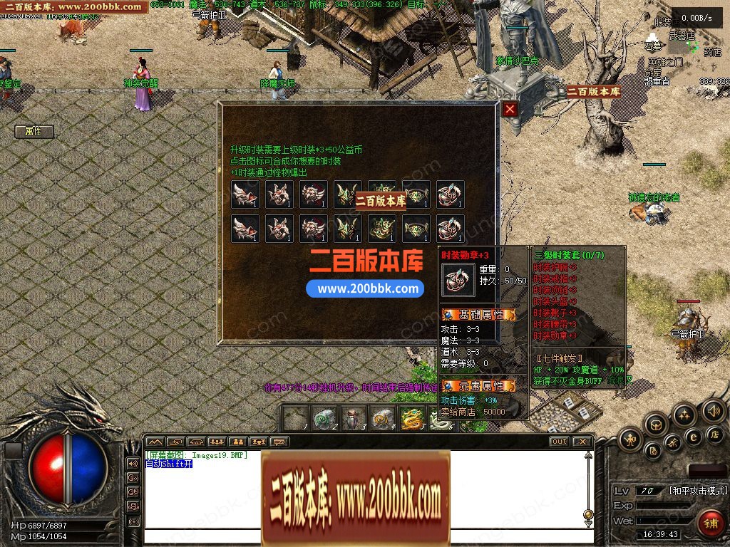 03月无尽冬日之冰火之歌三职业复古到微变版本-单机传奇-翎风引擎 - 翎风