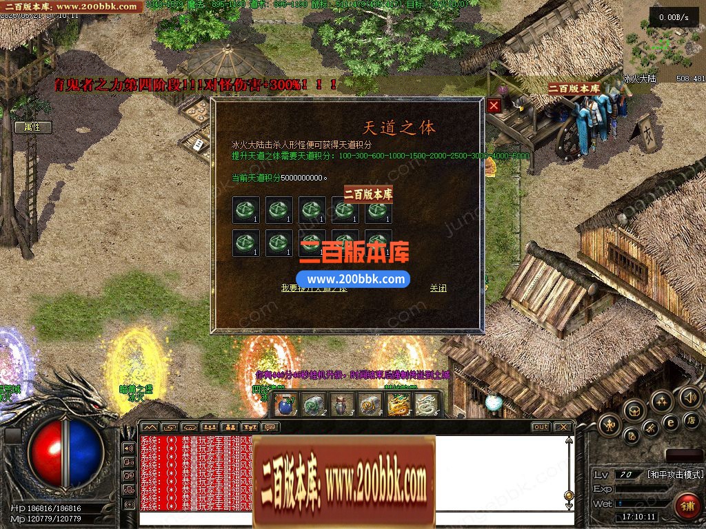 03月无尽冬日之冰火之歌三职业复古到微变版本-单机传奇-翎风引擎 - 翎风