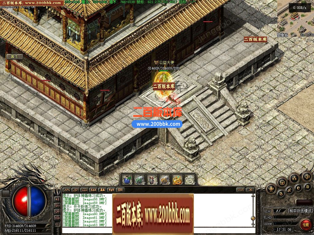 03月无尽冬日之冰火之歌三职业复古到微变版本-单机传奇-翎风引擎 - 翎风