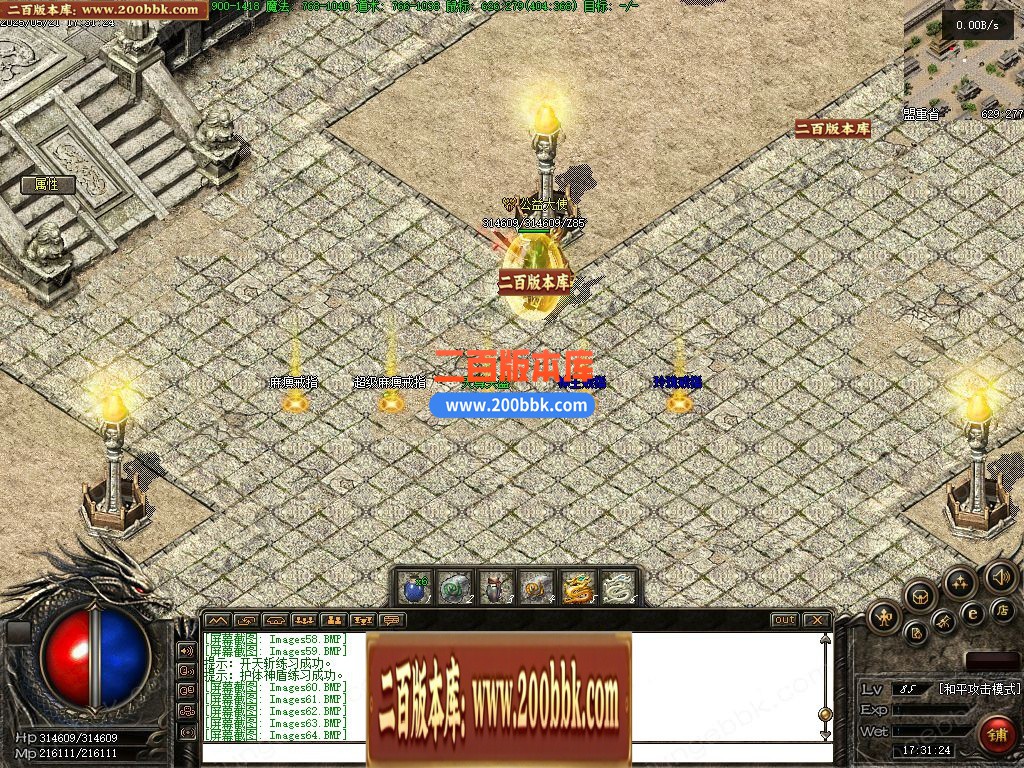 03月无尽冬日之冰火之歌三职业复古到微变版本-单机传奇-翎风引擎 - 翎风